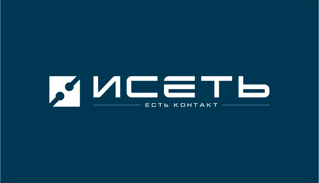 Исеть