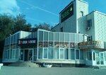 БирХаус (rabochiy posyolok Kamenolomni, ulitsa Krupskoy, 57), bar, pub