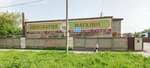Смолинский пивовар (Derbentskaya ulitsa, 49А), cervecería