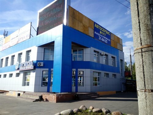 Смоленск Интернет Магазин Шевченко