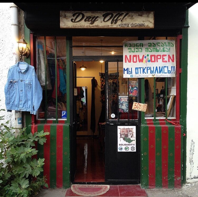 Second-hand shop Day Off! — Re-Use Store, Tbilisi, photo