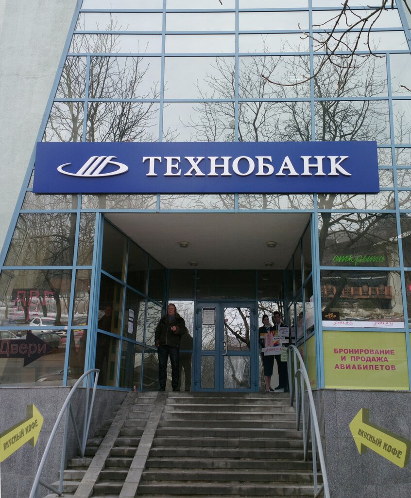 Bank Technobank, Minsk, photo