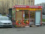 Овощи фрукты (улица Чудновского, 10), frutería
