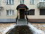 Imidzh-studiya Avalansh (Lva Tolstogo Street, 58) ، صالون تجميل