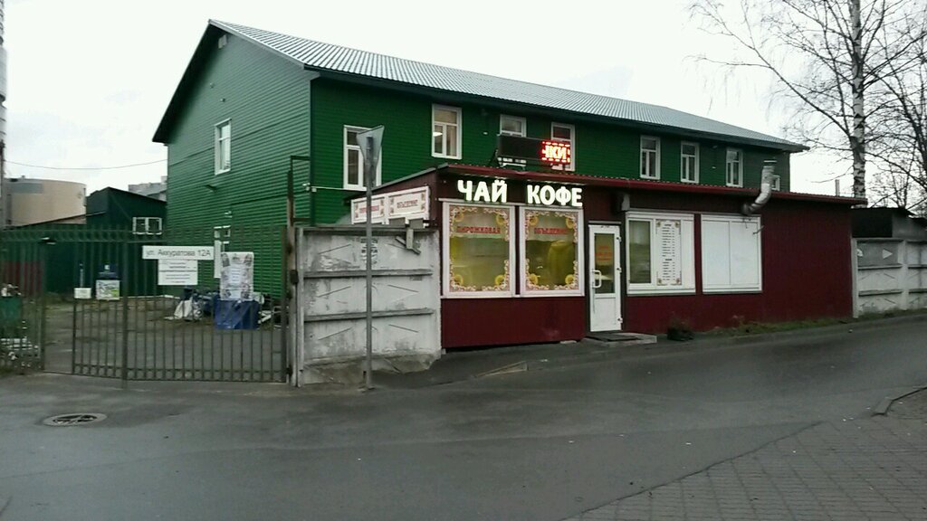 Bakery Pekarnya, Saint Petersburg, photo