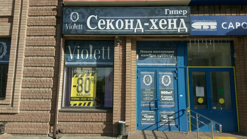 Коминтерна 127 нижний новгород фото