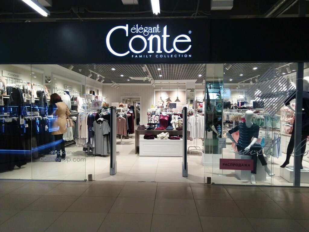 Clothing store Conte Elegant, Minsk, photo