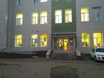 Gorodskaja bol'nica № 11, otdelenie platnyh uslug (ulitsa Maksimova, 34/24) ، قسم المستشفى