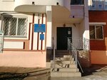Zhilishchnaya inspektsiya Troitskogo i Novomoskovskogo administrativnogo okruga Moskvy (Yuzhnobutovskaya Street, 52), inspección
