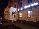 Nizhegorodskaya kartonno-bumazhnaya kompaniya (Kultury Street, 103) ، منتجو وموردو الورق