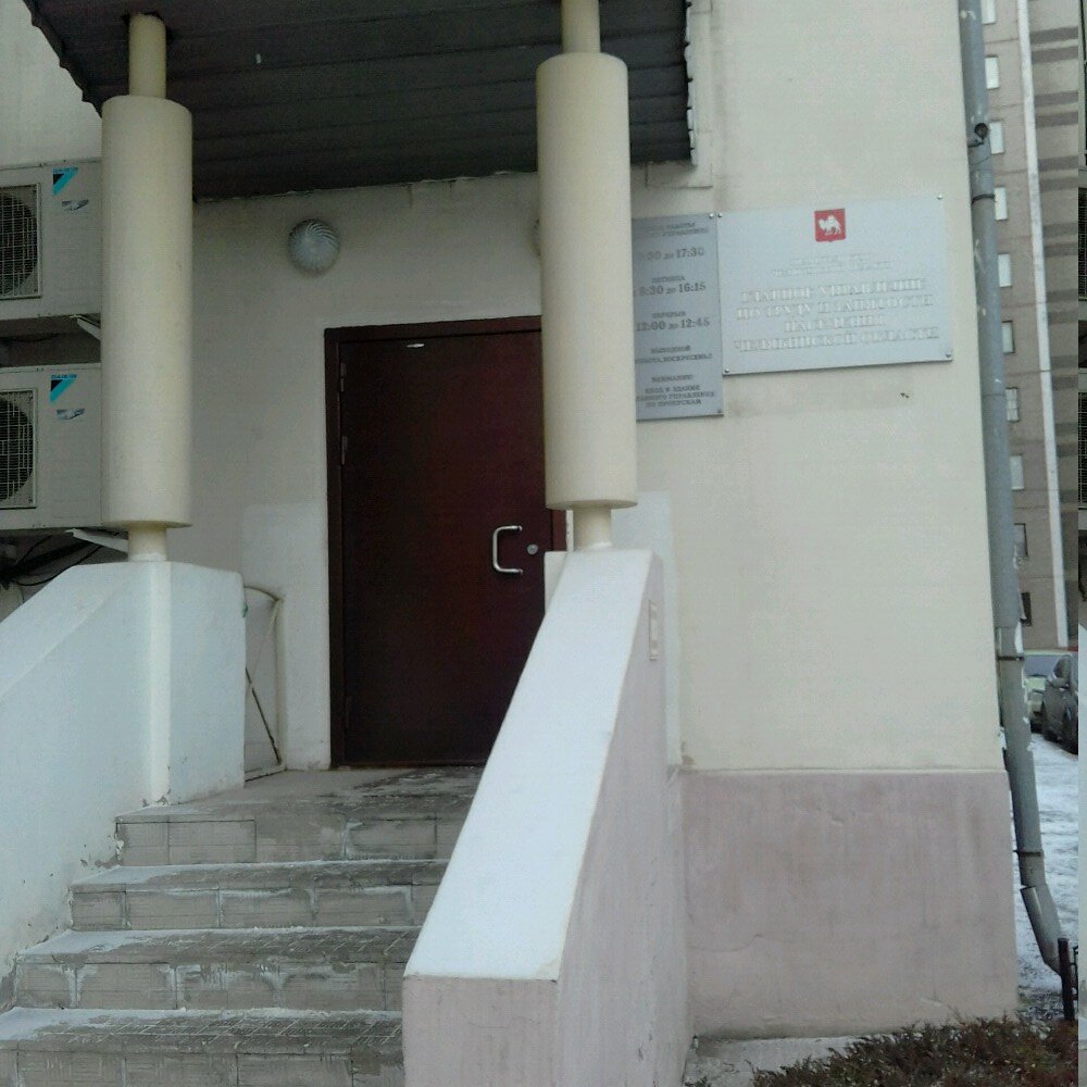 Главное управление по труду и занятости населения