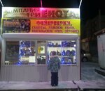 Три Енота (Kirov Region, Vyatskiye Polyany, Uritskiy Street), fireworks and pyrotechnics