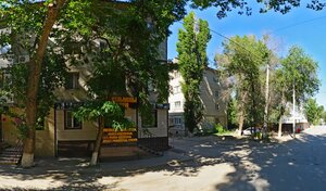 Адрес Телерадио-сервис