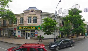 Адрес Ремонт часов