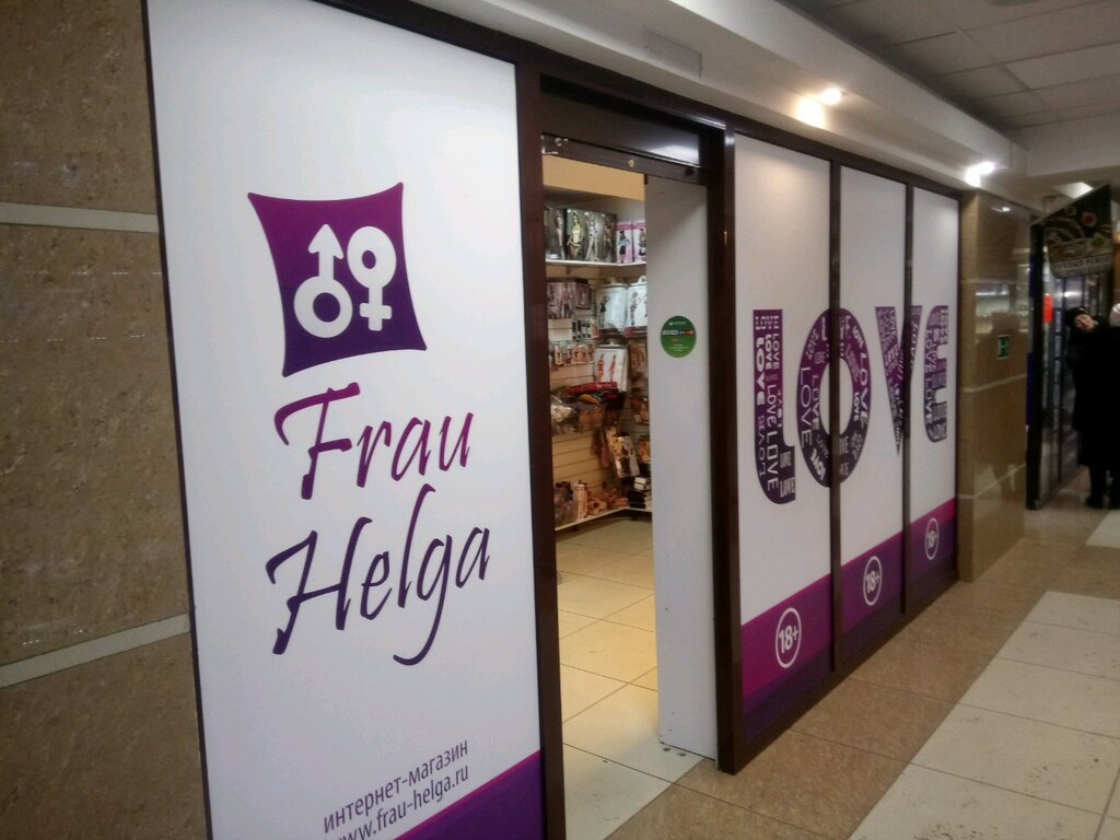 Sex shop Sexshop Frau Helga, Irkutsk, photo