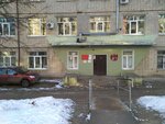 Приокское межрегиональное управление Росприроднадзора (pereulok Osoaviakhima, 1Б), state supervisory bodies