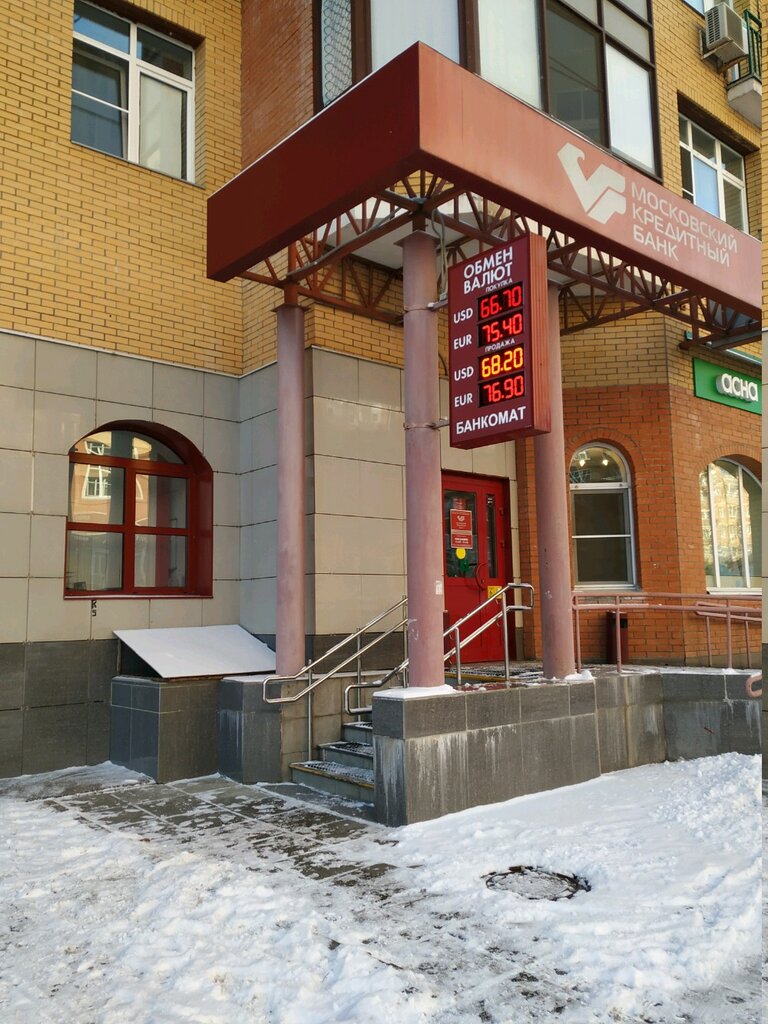 Bank Moskovsky Kreditny Bank, Otdeleniye Kurkinskoye, Moscow, photo