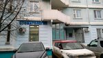 Stomatologiya Art-Klinik (Skobelevskaya Street, 1к2) ، عيادات الأسنان
