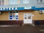 Аптека на Косарева (улица Косарева, 74), дәріхана  Саранскте