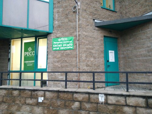 Больше не работает: РЕСО-Гарантия, страховая компания, Санкт-Петербург ...