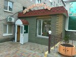 Парикмахерская (Georgiya Dimitrova Street, 40А), hairdresser
