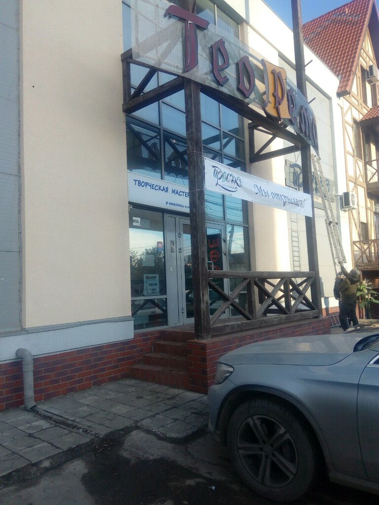 Кафе сансара самара 9 просека