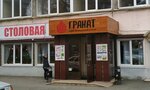 Granate cafe (Sormovskaya Street, 3к7), canteen
