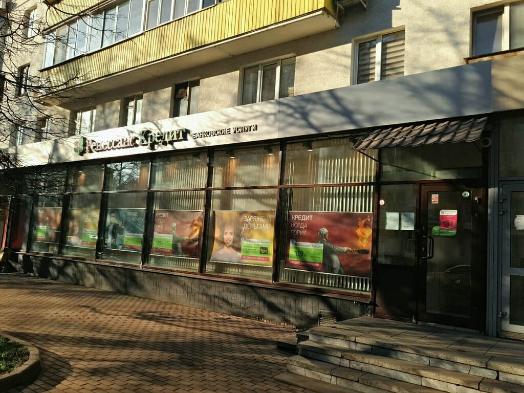 Payment terminal Renessans Bank, Himki, photo