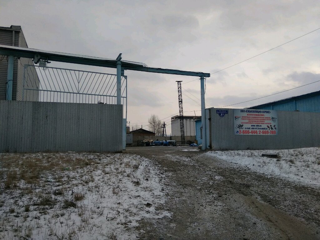 Drainage systems Krasnoyarskoye stroitelnoye upravleniye Sibteploizolyatsiya, Krasnoyarsk, photo