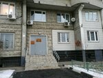 Sovet veteranov voyny i truda rayona Yuzhnoye Butovo Pervichnaya organizatsiya Chechery № 4 (Yuzhnobutovskaya Street, 81), community organization