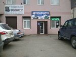 Автозапчасти (Онежская ул., 35/1, Карасунский внутригородской округ, микрорайон Камвольно-суконный Комбинат, Краснодар), магазин автозапчастей и автотоваров в Краснодаре