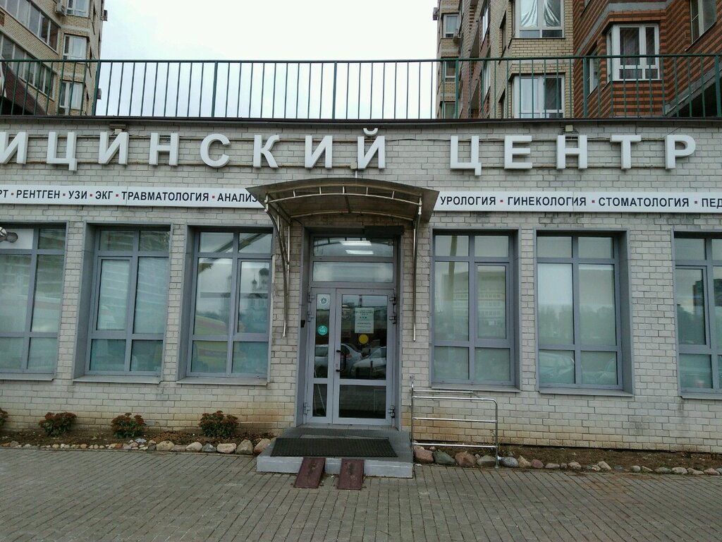 Городской медицинский центр рождественская ул 7 фото