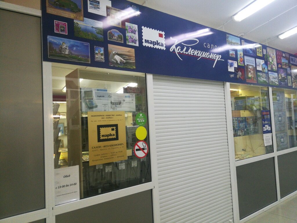 Салон марка 1