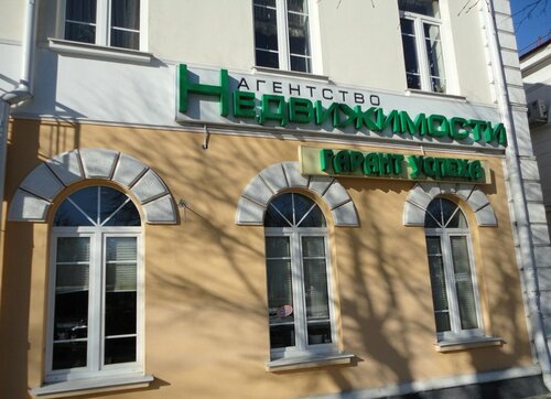 Почему