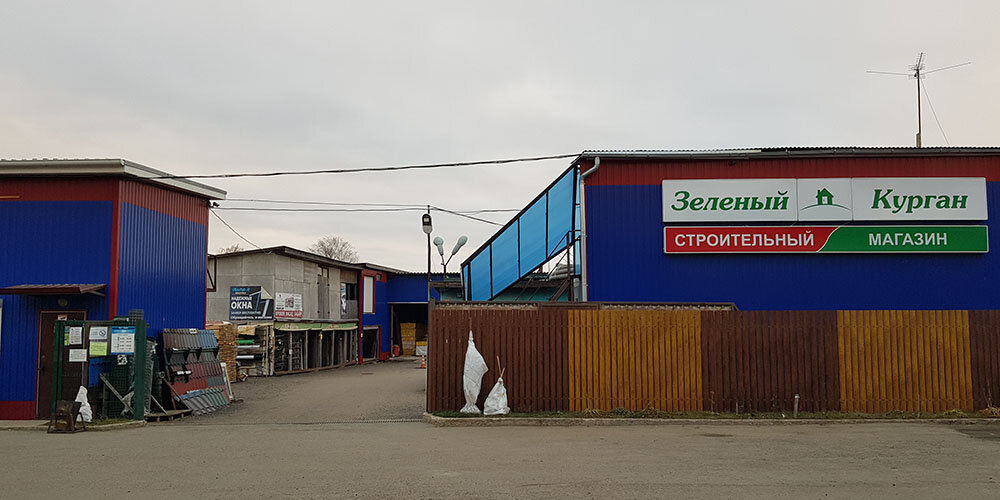 Hardware store Zeleny Kurgan, Istra, photo