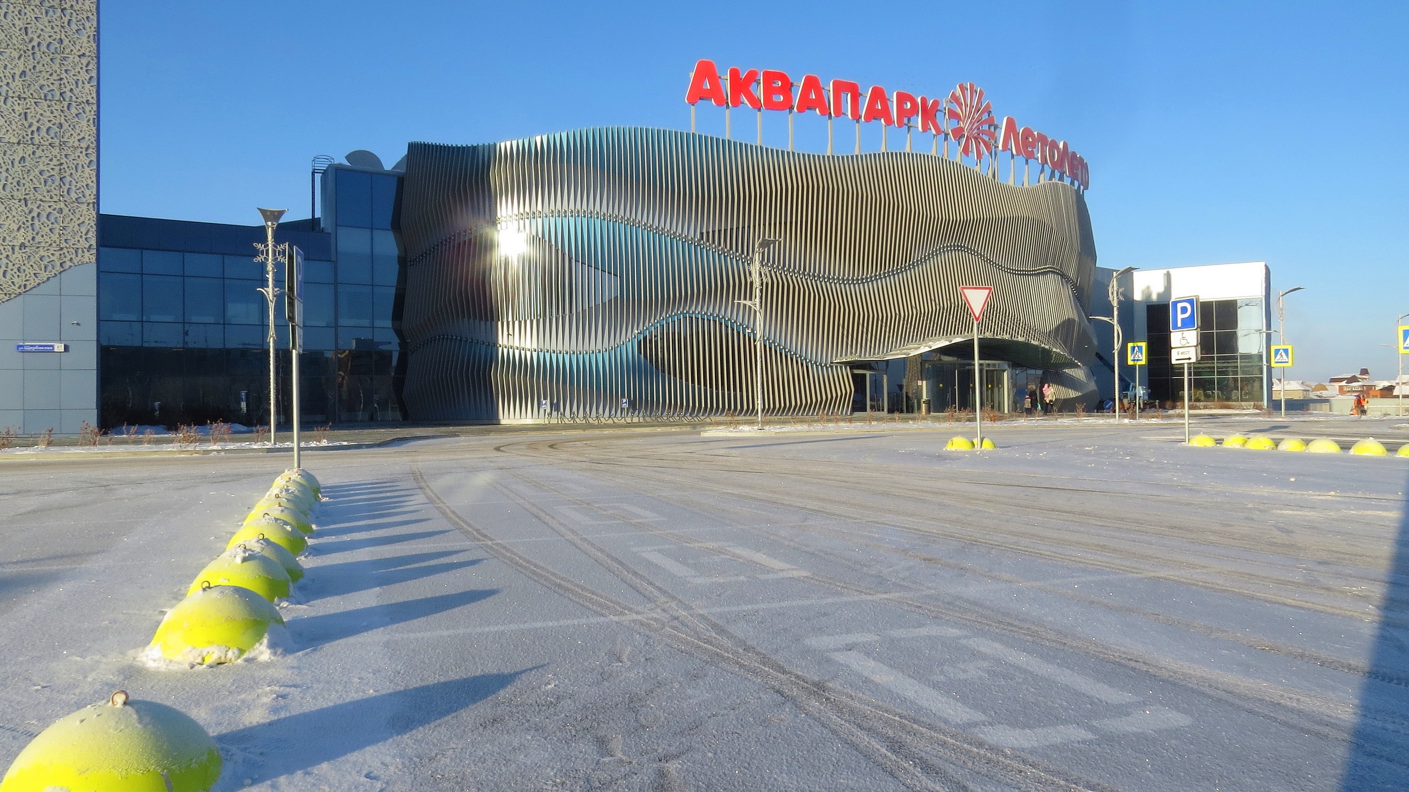 Летолето ул щербакова 87 тюмень фото
