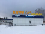 Туалет (Tula Region, Venyovskiy rayon, M-4 Don, 172-y kilometr), toilet