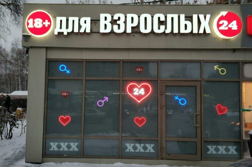 Yashirin kamera dush royxatga olish holda porno video