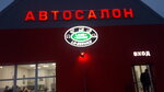 LRService51 (Transportnaya Street, 12Б), car service, auto repair