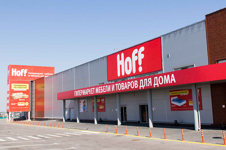 Hoff калужское ш 4 стр 1 фото