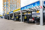 Городская мойка (Moscow, 1st Mitinsky Lane, вл3с1), car wash
