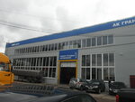 Granat-dealer Kamaz (Lenina Street, 2), trucks