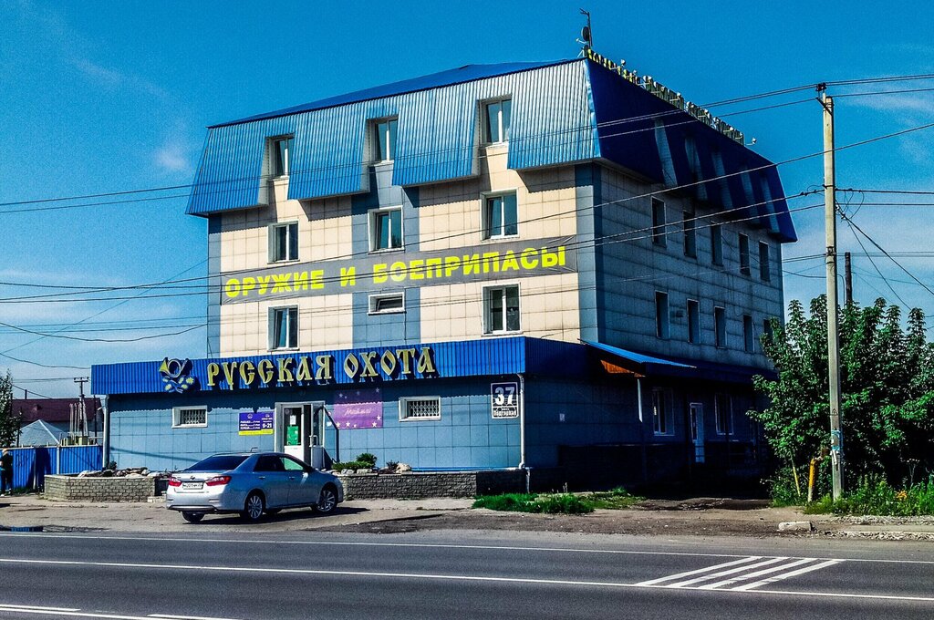 Artículos de caza Russkaya okhota, , foto