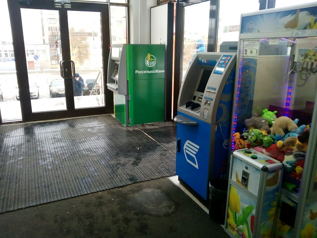 آلة صرف النقود الأوتوماتيكية Russian Agricultural Bank ، ، صورة