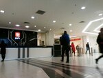 OCS Distribution (Peterburgskaya Street, 52), programas informáticos