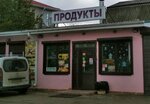 Продукты (Fialkovaya ulitsa, 305) ، محل بقالة