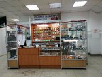 Radio Maxi (Blyukhera Street, 32), ingeniería de radio