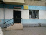 Territorial'nye organy Mvd Rossii (Profsoyuznaya Street, 29/22), police department