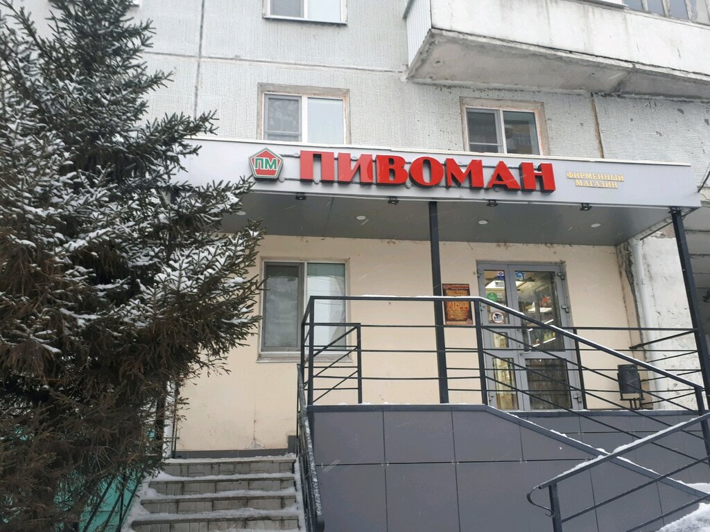 Пивоман бул маршала рокоссовского 31 фото