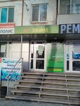 А7 Займ (ulitsa Pushkina, 7), microfinance institution